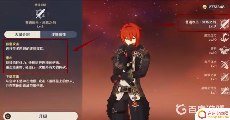 原神卢姥爷值得练吗 原神卢姥爷培养攻略