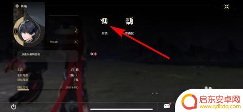 鸣潮如何反馈bug 鸣潮怎么反馈问题