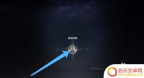 鸣潮如何融合声骸 鸣潮合成声骸攻略
