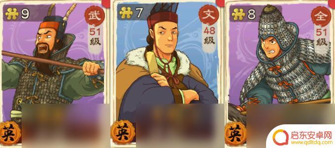 乱世终结战宿命武将选哪个 乱世终结战武将选择攻略