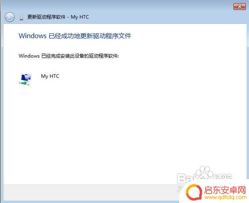 手机怎么加载驱动器 怎么安装手机驱动程序