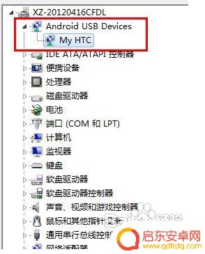 手机怎么加载驱动器 怎么安装手机驱动程序
