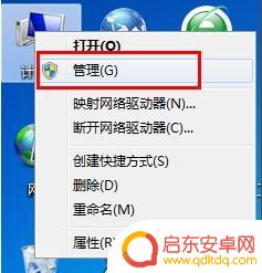 手机怎么加载驱动器 怎么安装手机驱动程序