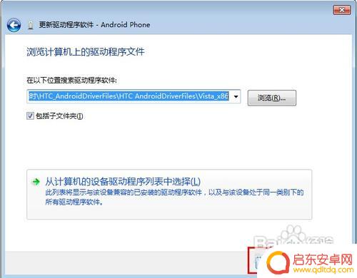 手机怎么加载驱动器 怎么安装手机驱动程序