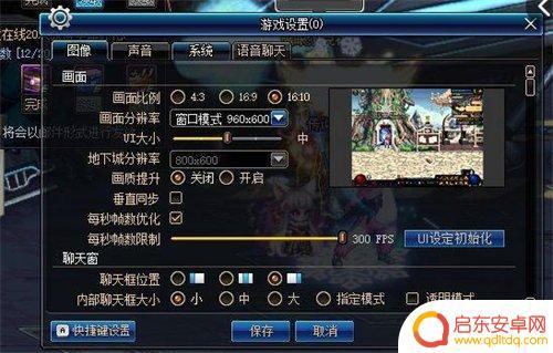 dnf一键拾取是哪个键 DNF怎么设置一键拾取快捷键