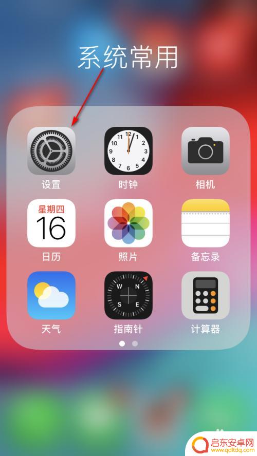 骰子怎么一直摇到六 微信摇骰子如何让点数一直出6点