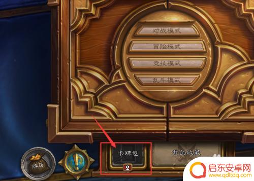 炉石传说炎魔之王拉格纳罗斯怎么获得 炉石传说炎魔之王拉格纳罗斯获得方法