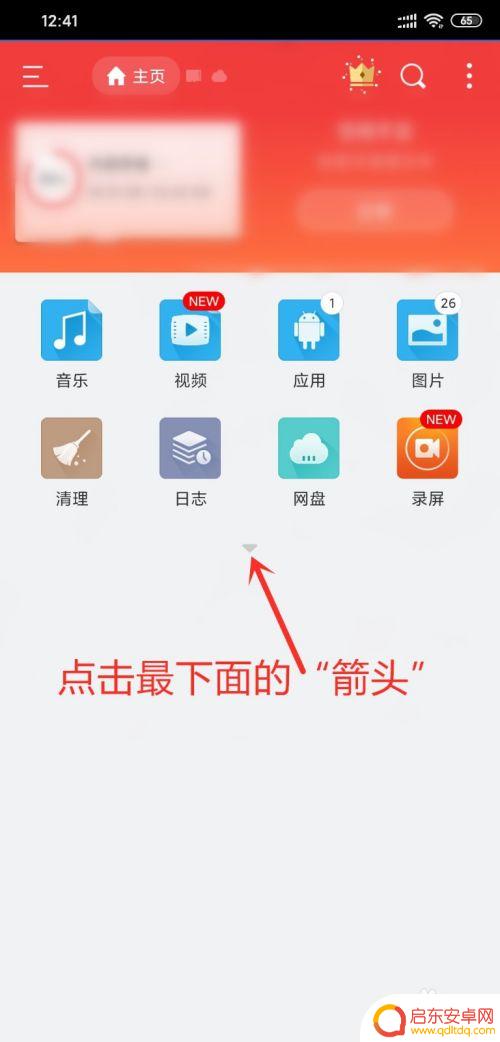手机uc如何连ftp 手机连接FTP服务器的步骤