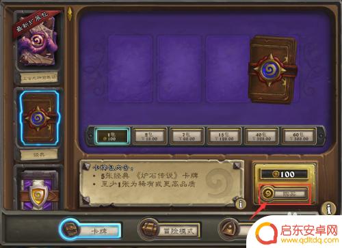 炉石传说炎魔之王拉格纳罗斯怎么获得 炉石传说炎魔之王拉格纳罗斯获得方法
