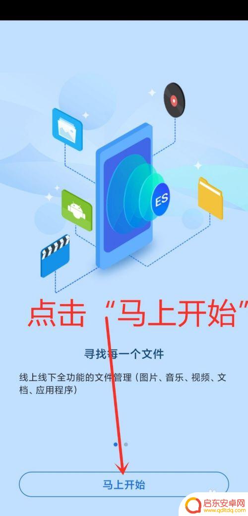 手机uc如何连ftp 手机连接FTP服务器的步骤