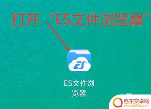 手机uc如何连ftp 手机连接FTP服务器的步骤