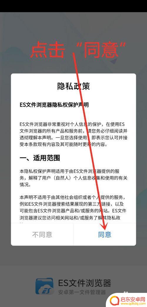 手机uc如何连ftp 手机连接FTP服务器的步骤