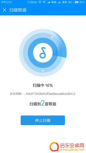 手机如何开启酷狗音乐 手机中酷狗音乐导入音乐的步骤和方法
