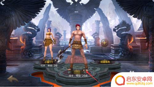 qq华夏手游如何删除角色 QQ华夏手游删除角色教程