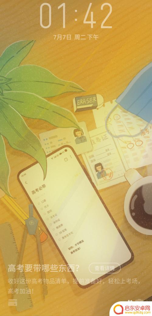 手机卡屏关不了怎么办 手机卡屏幕无法关机怎么处理