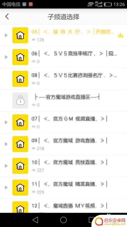 手机yy怎么调整 手机YY频道和子频道如何进入