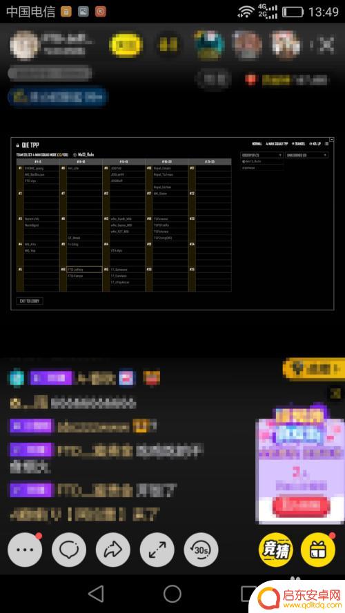 手机yy怎么调整 手机YY频道和子频道如何进入
