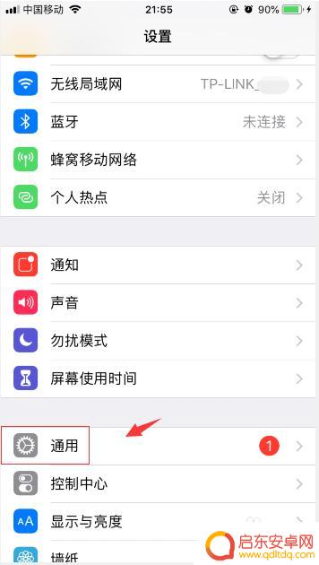苹果手机怎么开启陌生号码拦截 苹果手机拦截陌生电话和短信的步骤