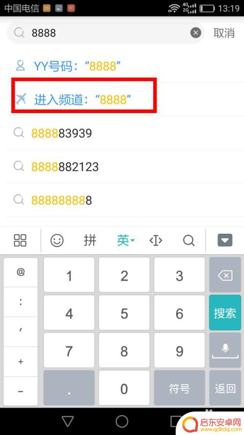 手机yy怎么调整 手机YY频道和子频道如何进入