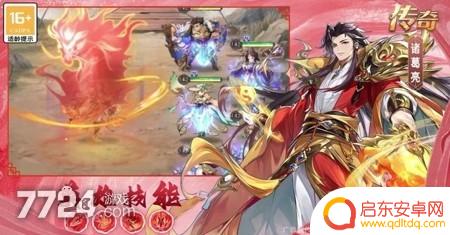 三国虎啸龙吟激活 三国虎啸龙吟12个兑换码