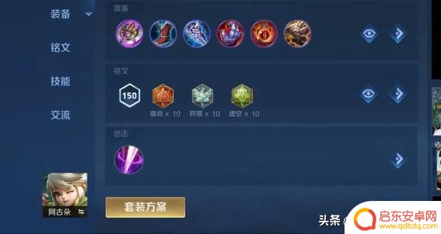 68888唯一英雄!老坦克转型射手,S36独一无二的超级打野!
