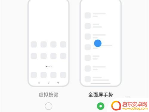 oppoa91怎么设置下面三个键 OPPO手机底部三个按键怎么设置