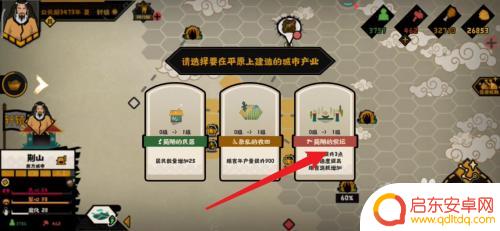无悔华夏怎么投降 如何在战斗中明智投降