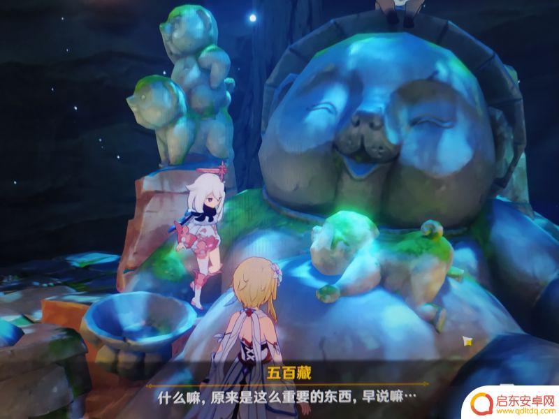 原神奇怪的声音的源头 《原神》寻找奇怪声音任务攻略