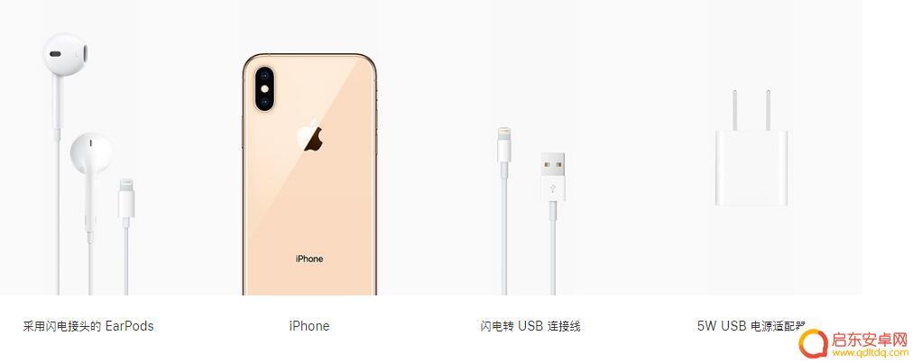 苹果怎么申请退手机 不满意新iPhone如何申请退款