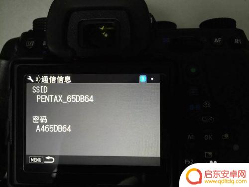 宾得相机如何连接手机拍摄 宾得Pentax K1如何使用wifi传输照片到手机