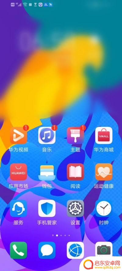 手机成黑白色的了怎么调成彩色 手机相机变成黑白怎么调回彩色