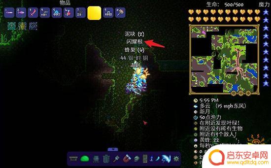 重力药水泰拉瑞亚怎么合成 泰拉瑞亚反重力药水合成配方