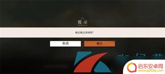 重返未来1999怎么跳过剧情 《重返未来1999》主线剧情跳过方法分享