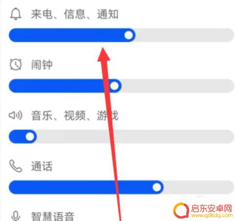 华为手机没有声音了怎么办 华为手机没有声音怎么解决