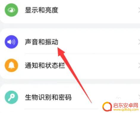 华为手机没有声音了怎么办 华为手机没有声音怎么解决
