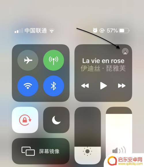 苹果手机同时连接两个蓝牙 苹果手机连接两个蓝牙耳机步骤