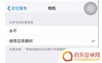 苹果手机如何拍照带时间地点水印 苹果手机拍照怎么显示时间地点水印