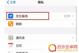 苹果手机如何拍照带时间地点水印 苹果手机拍照怎么显示时间地点水印