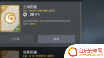 暗影格斗3如何完成每日任务 暗影格斗3攻略技巧