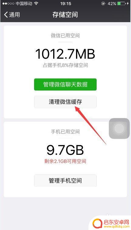 苹果6sp手机怎么设置 如何提升苹果6p性能流畅度