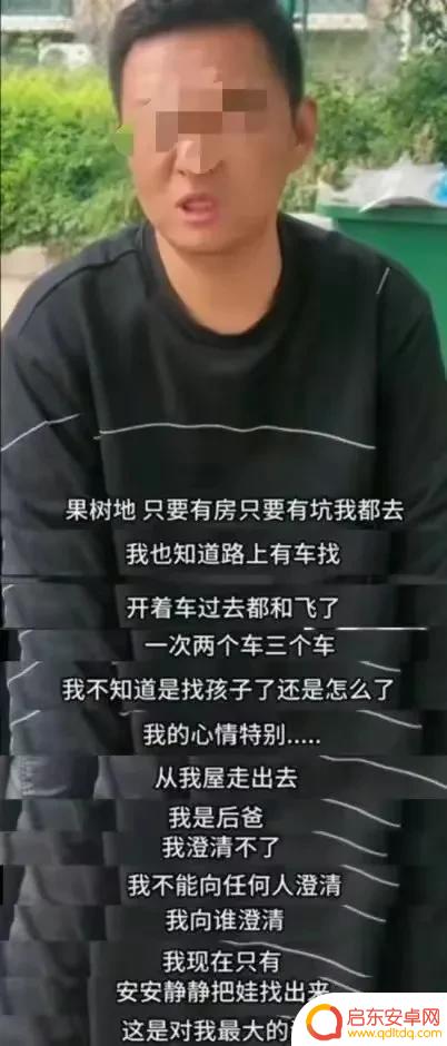 抖音山西男孩文案(山西的男孩)