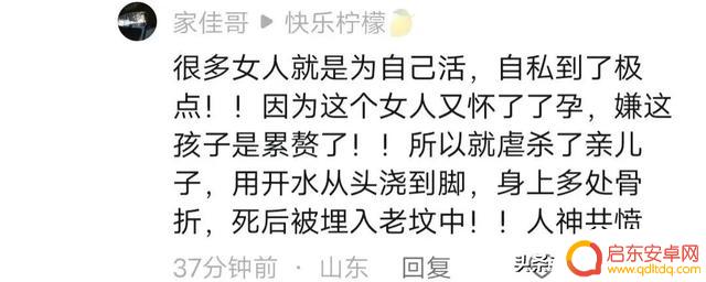 抖音山西男孩文案(山西的男孩)
