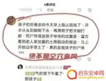 抖音山西男孩文案(山西的男孩)