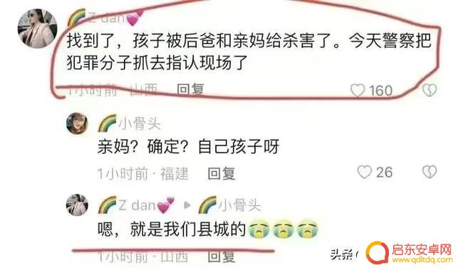 抖音山西男孩文案(山西的男孩)
