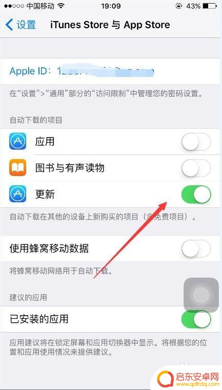 苹果6sp手机怎么设置 如何提升苹果6p性能流畅度