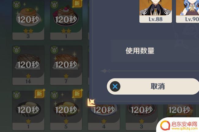 原神显示角色无法继续战斗 原神中角色无法继续战斗的解决方法