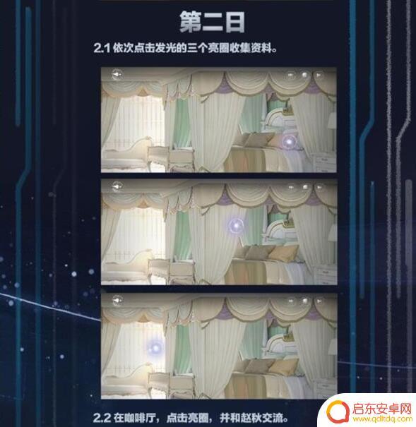 世界之外残酷节目攻略 《世界之外》残酷节目攻略指南