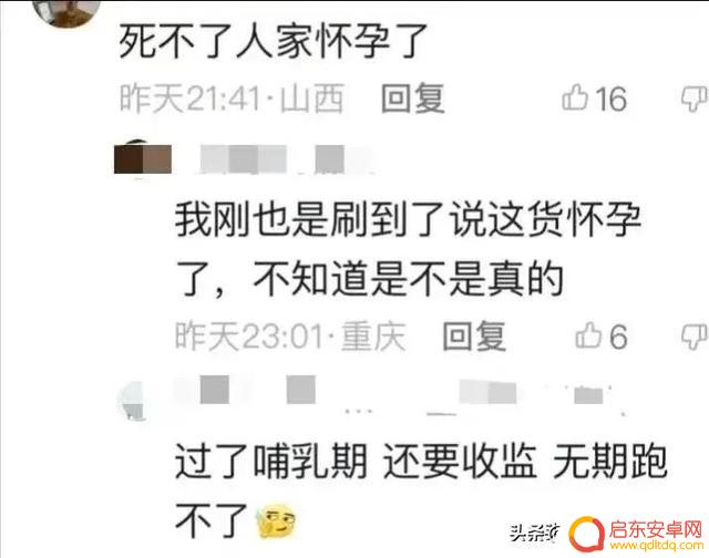 抖音山西男孩文案(山西的男孩)