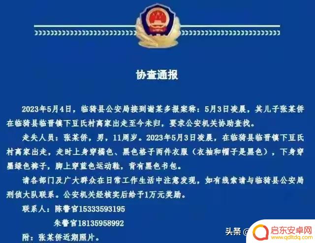 抖音山西男孩文案(山西的男孩)