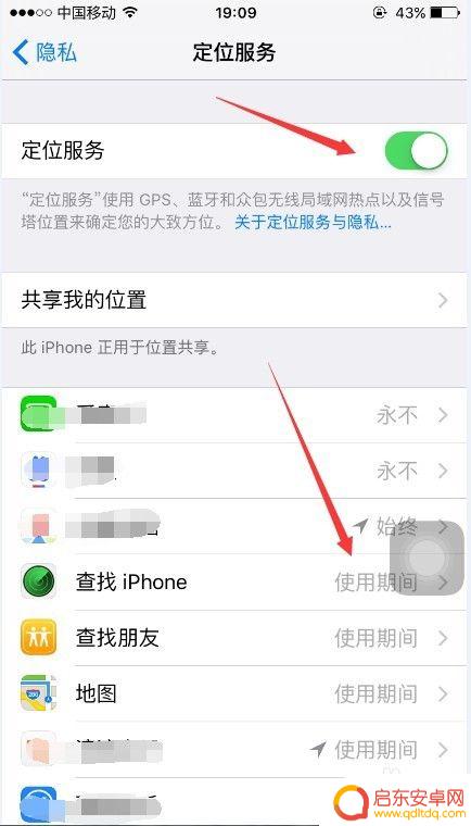 苹果6sp手机怎么设置 如何提升苹果6p性能流畅度